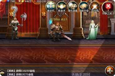 王者之剑2下载