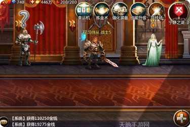 王者之剑2激活码