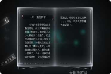 远方游戏操作技巧