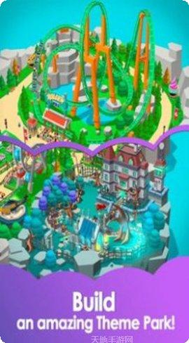 主题公园世界过山车冒险