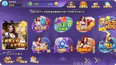 盈利棋牌游戏