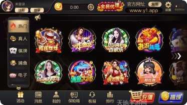 九五至尊游戏角色