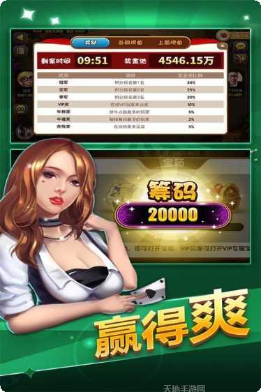 九五至尊游戏下载