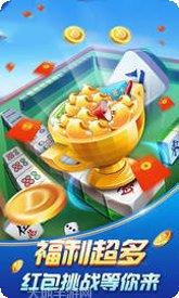 微乐刨幺下载最新版本