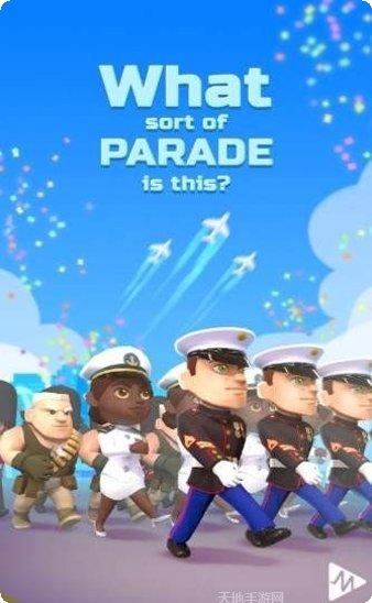 这是什么样的游行游戏攻略