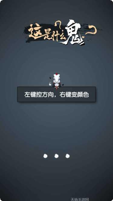 这是什么样的游行下载方法
