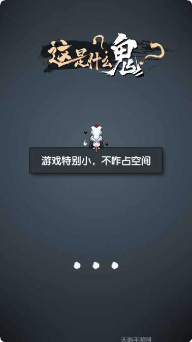 这是什么样的游行最新版本