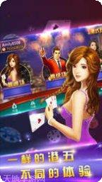 港式五张游戏规则