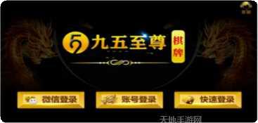 九五至尊电玩社区