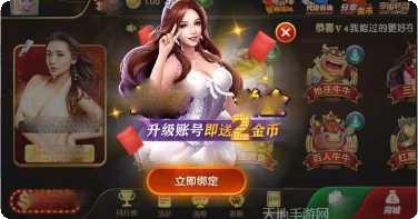 好玩棋牌游戏下载