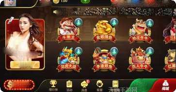 好玩棋牌规则介绍