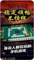 济宁君子麻将规则