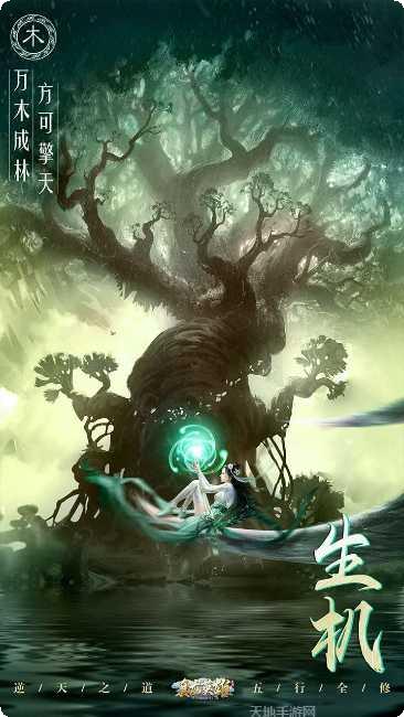 真龙英雄bt最新版本