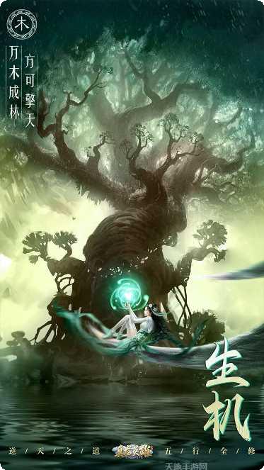 真龙英雄bt攻略大全