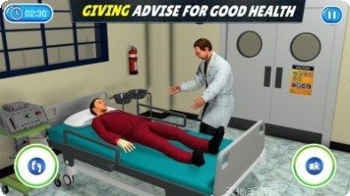 虚拟医生模拟器下载