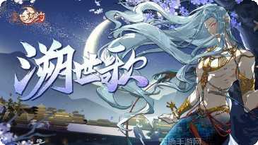 食之契约UR获取方法