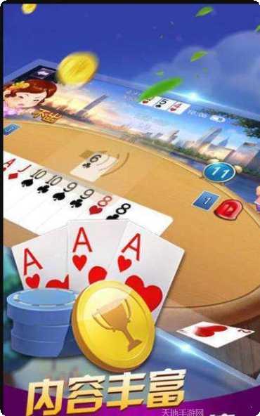 小玩棋牌游戏下载