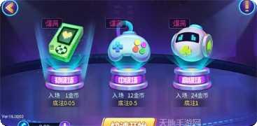 宝来娱乐下载