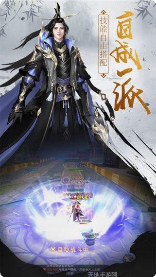 天际破游戏攻略