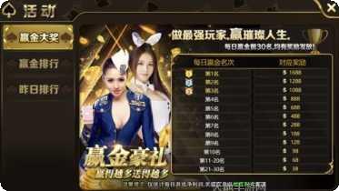 幸运联盟棋牌安卓版