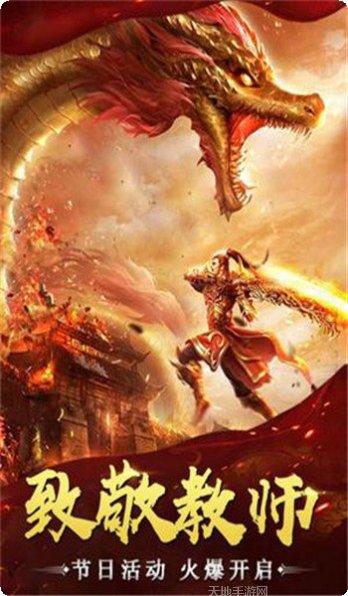 鸿蒙血河传奇装备获取