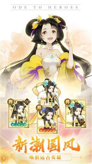 千秋辞100连抽版攻略