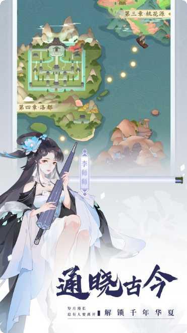 千秋辞100连抽版角色推荐