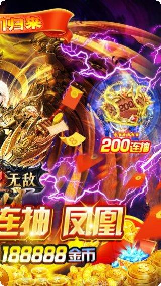 魔法无敌BT千元真充攻略