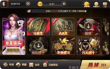 金狮国际最新版本下载