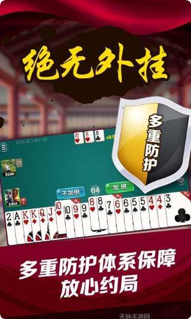 好玩棋牌游戏规则