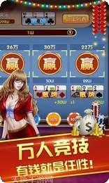 好玩棋牌游戏推荐