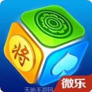微乐棋牌玩法介绍