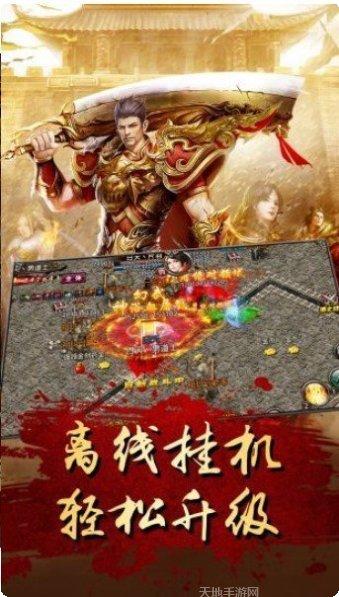 热血合击185职业推荐