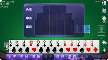 众兴棋牌游戏下载