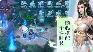 天道令测试版下载地址