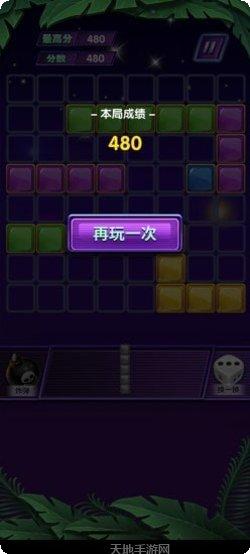消除小镇攻略