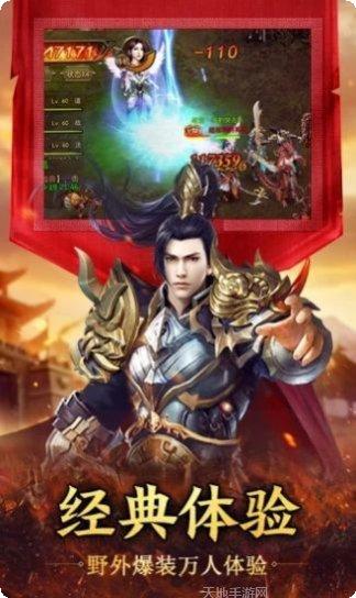 我本沉默传奇复古版玩法