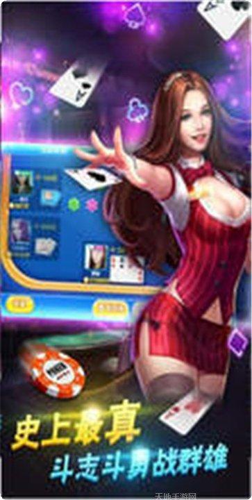 绍兴互娱棋牌最新版本