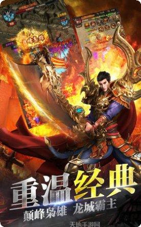 公益单职业手游