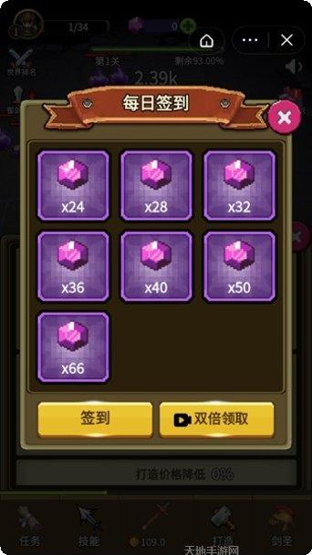 三国神威魔将破解版无限金币