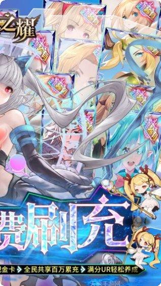 魔卡之耀BTGM最新版本