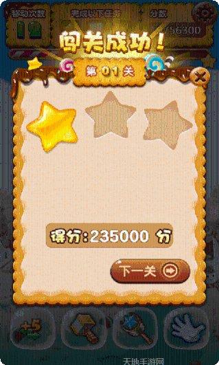 天天开心捕鱼金币获取