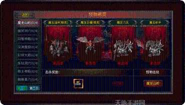 烈战传奇忘忧录下载