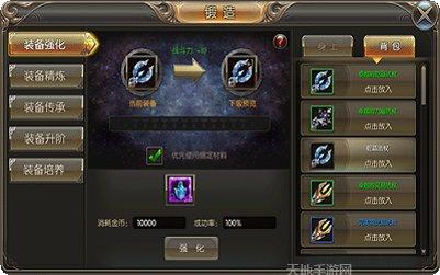176传奇金币版本激活码