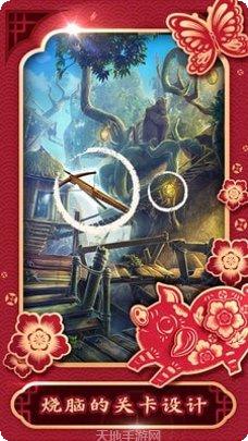 密室逃脱11逃出神秘金字塔攻略