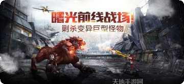 末日危机角色推荐