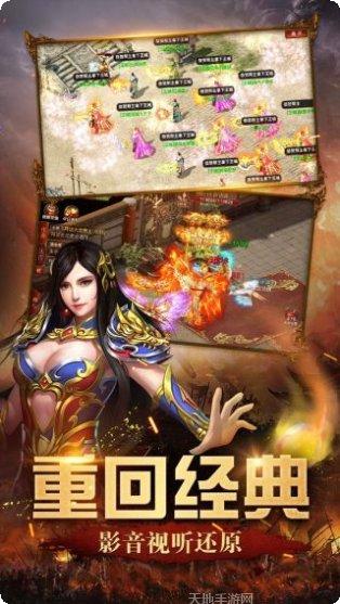 远古传奇副本挑战