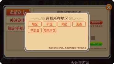 灵丘本地麻将玩法