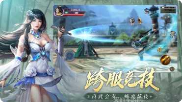 墨香绘卷角色攻略