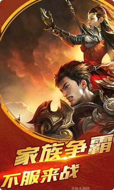 至尊战神装备获取